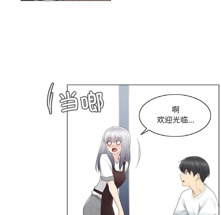 轻触!解除封印 第22話 第36页