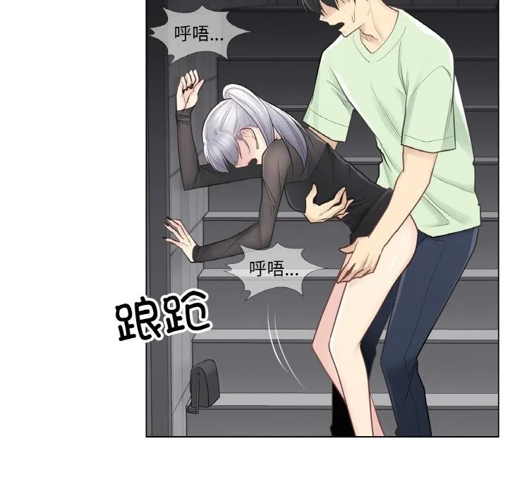 轻触!解除封印 第21話 第29页