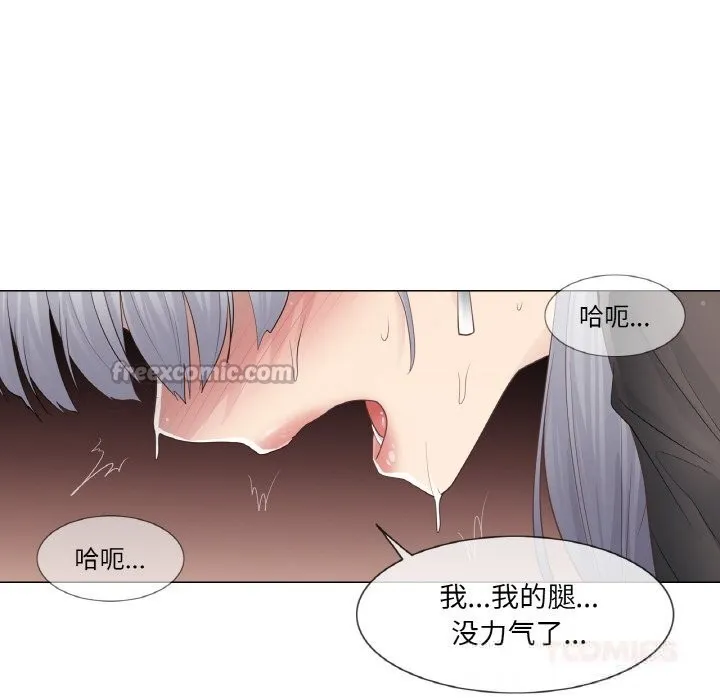轻触!解除封印 第21話 第30页