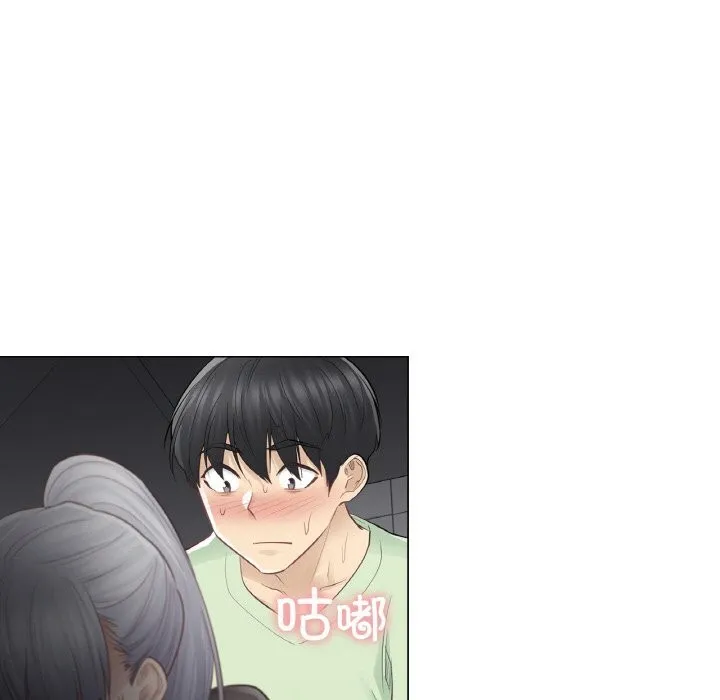 轻触!解除封印 第21話 第31页