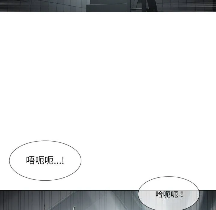轻触!解除封印 第21話 第5页