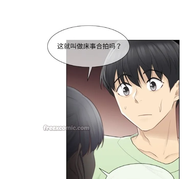 轻触!解除封印 第21話 第60页