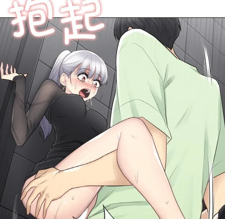 轻触!解除封印 第21話 第35页