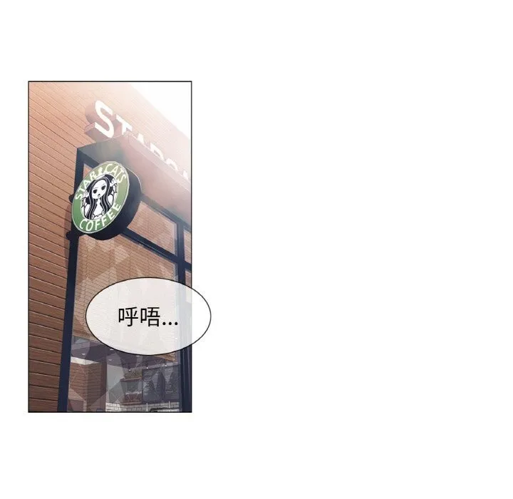 轻触!解除封印 第21話 第84页
