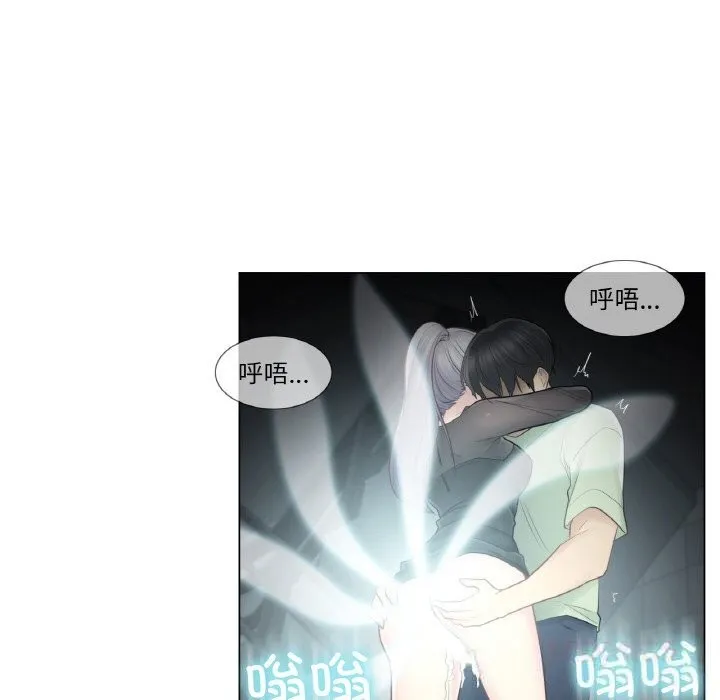 轻触!解除封印 第21話 第54页