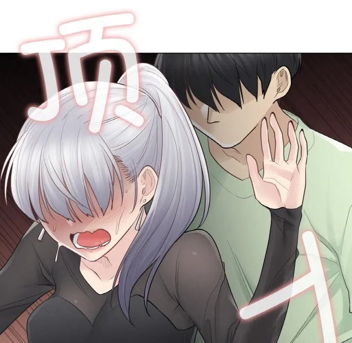 轻触!解除封印 第21話 第17页