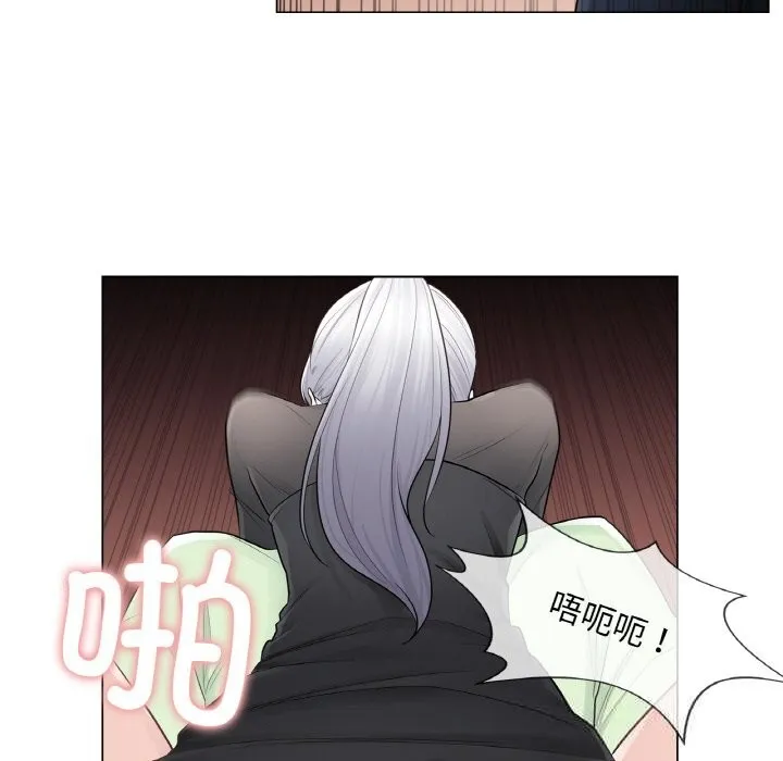 轻触!解除封印 第21話 第39页