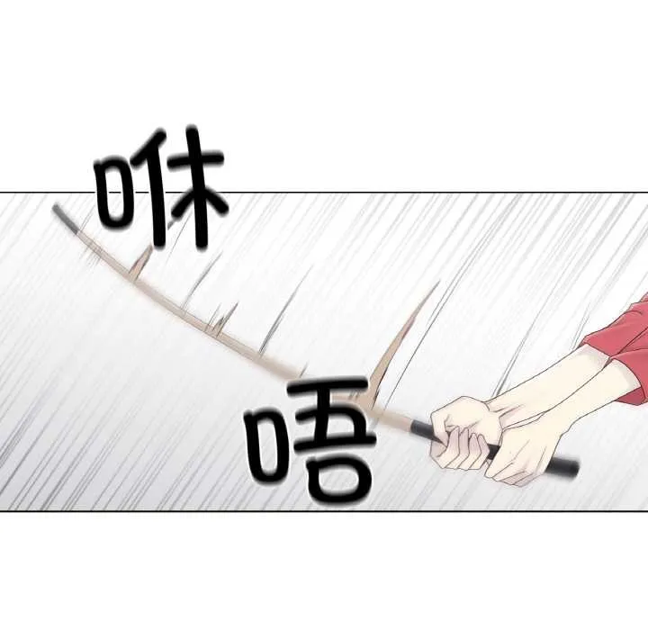 轻触!解除封印 第33話 第56页