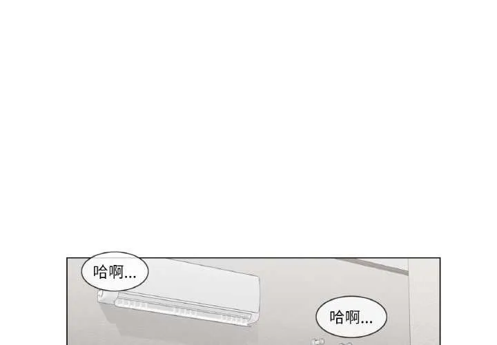 轻触!解除封印 第33話 第3页