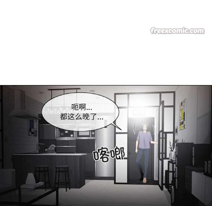 轻触!解除封印 第33話 第32页