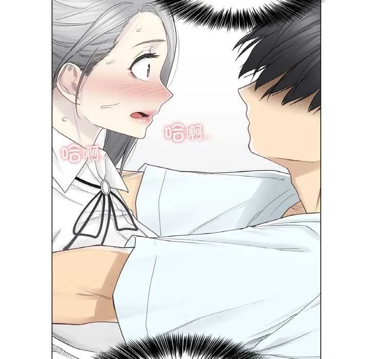 轻触!解除封印 第33話 第5页
