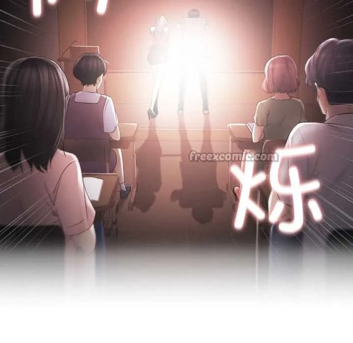 轻触!解除封印 第33話 第64页