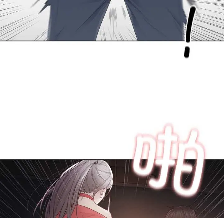 轻触!解除封印 第33話 第59页