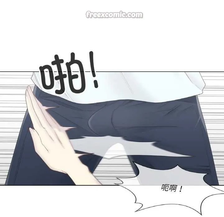 轻触!解除封印 第33話 第16页