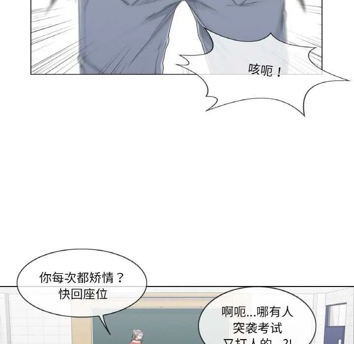 轻触!解除封印 第33話 第40页
