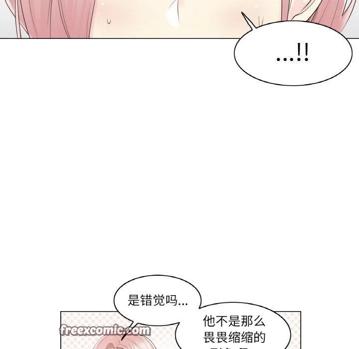 轻触!解除封印 第9話 第75页