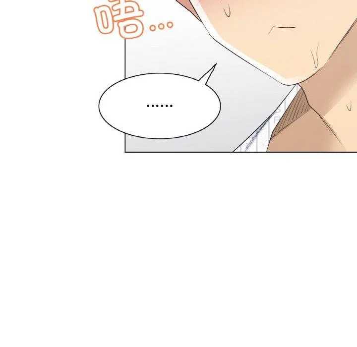 轻触!解除封印 第9話 第65页