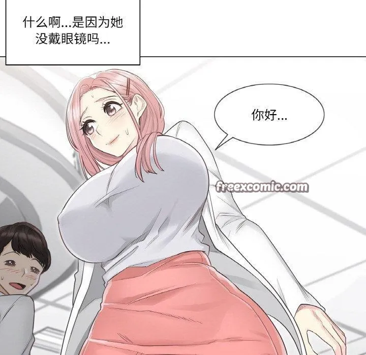 轻触!解除封印 第9話 第60页