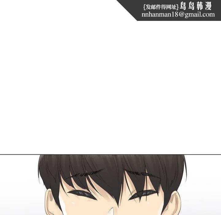 轻触!解除封印 第9話 第51页