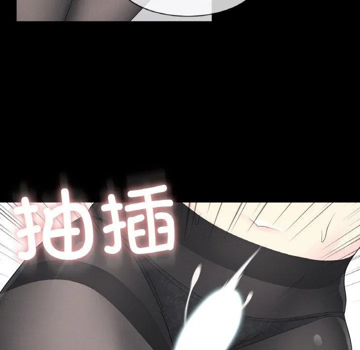 轻触!解除封印 第9話 第21页