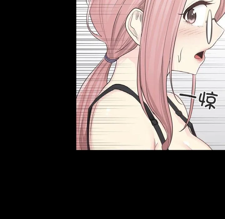 轻触!解除封印 第9話 第7页