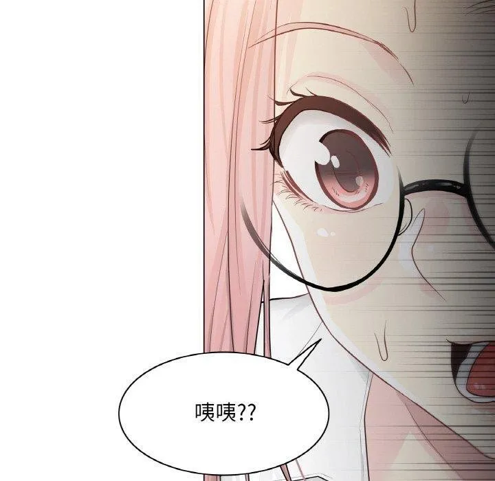 轻触!解除封印 第7話 第10页