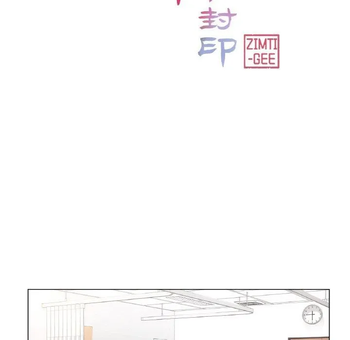 轻触!解除封印 第7話 第25页