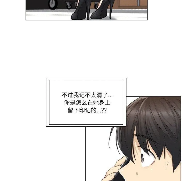 轻触!解除封印 第7話 第67页