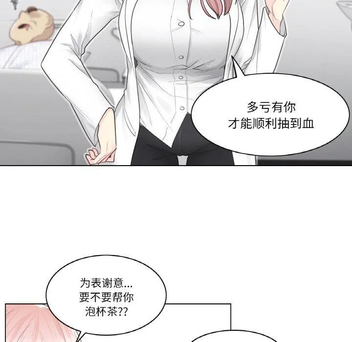 轻触!解除封印 第7話 第46页