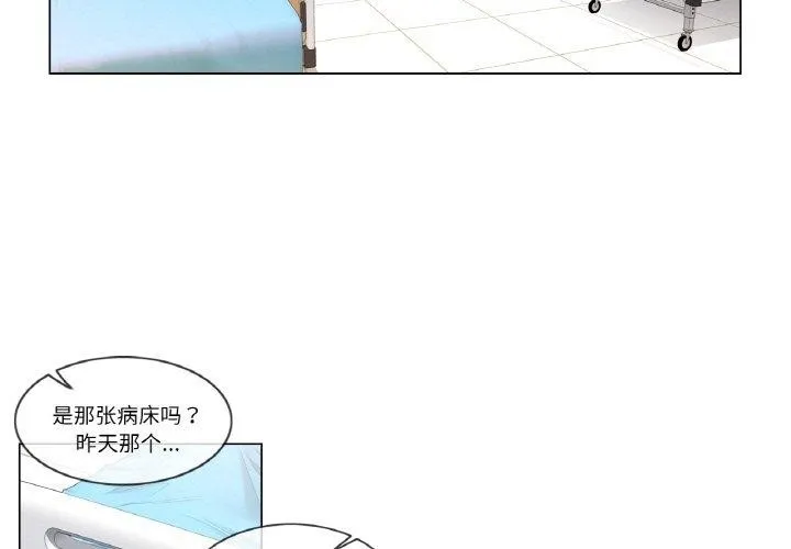 轻触!解除封印 第7話 第3页