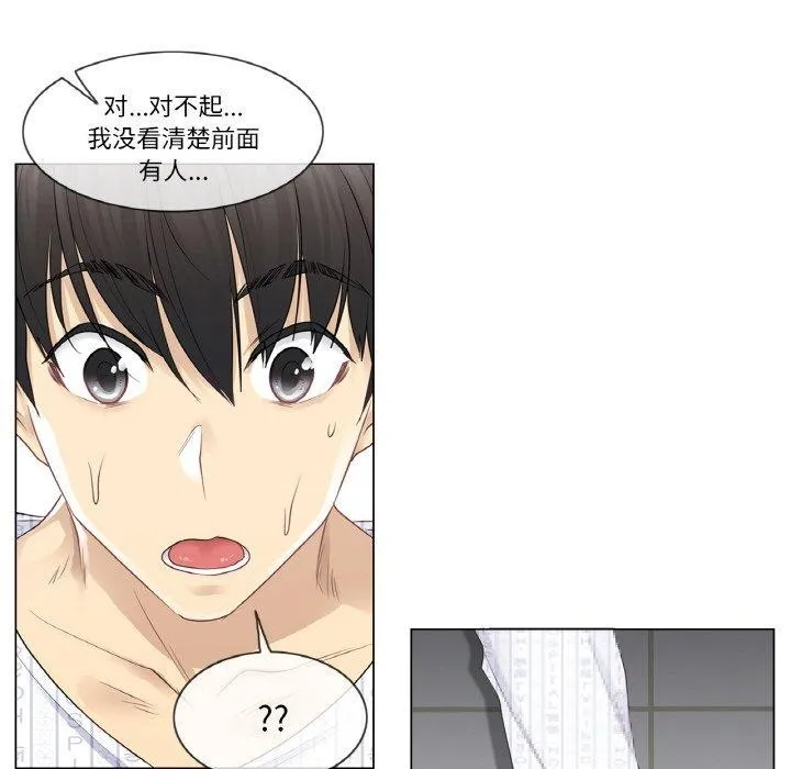 轻触!解除封印 第7話 第18页