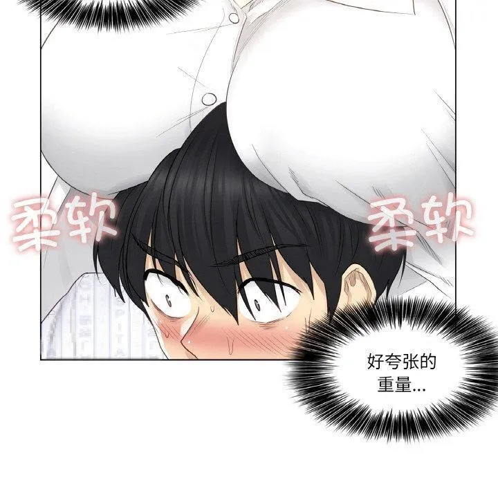 轻触!解除封印 第7話 第40页