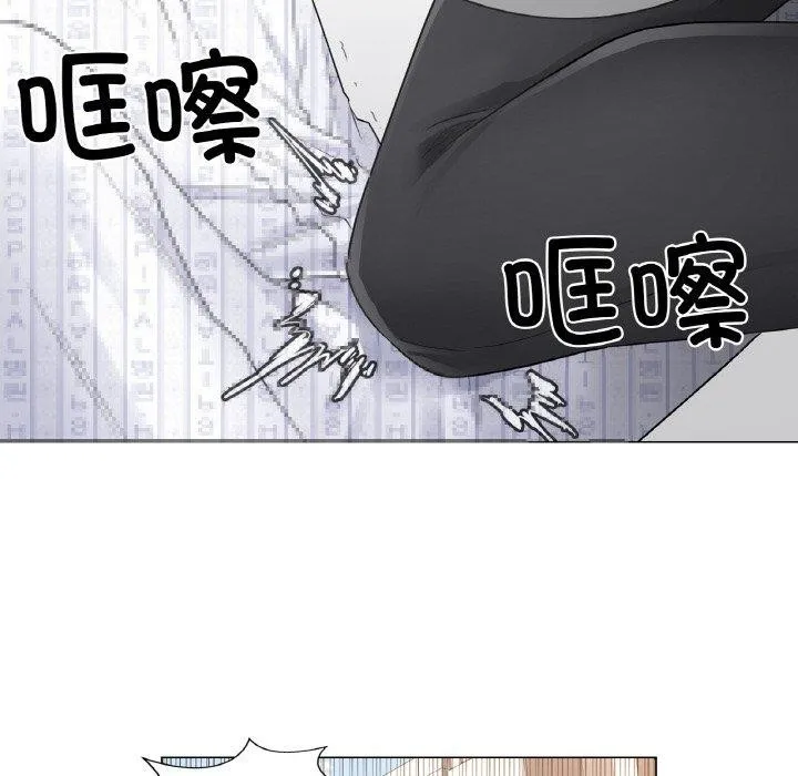 轻触!解除封印 第7話 第22页