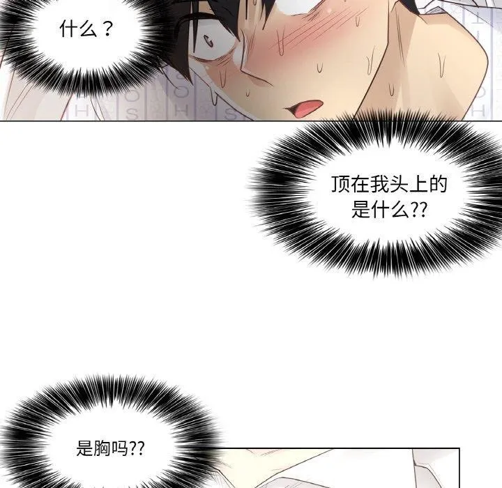 轻触!解除封印 第7話 第39页