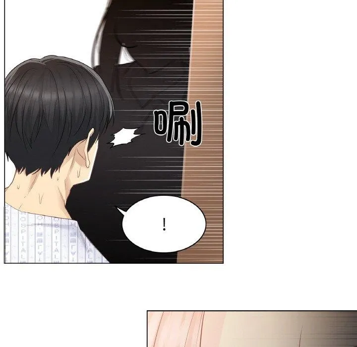 轻触!解除封印 第7話 第9页