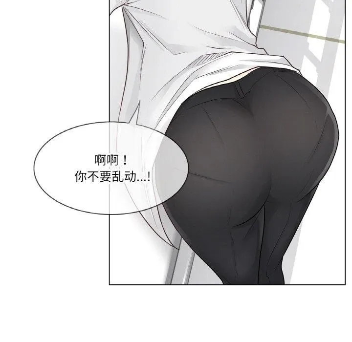 轻触!解除封印 第7話 第33页