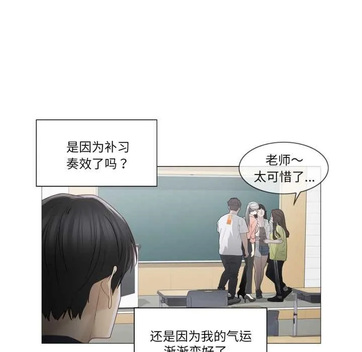 轻触!解除封印 第41話 第9页