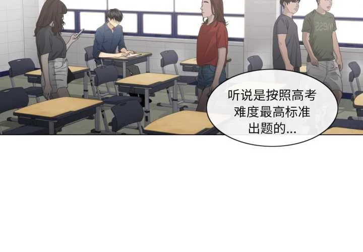 轻触!解除封印 第41話 第4页