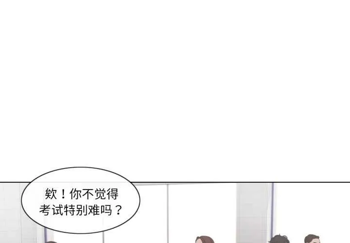 轻触!解除封印 第41話 第3页