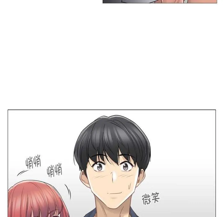 轻触!解除封印 第41話 第12页