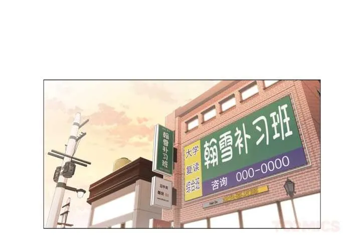 轻触!解除封印 第41話 第2页