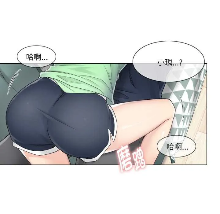 轻触!解除封印 第41話 第71页