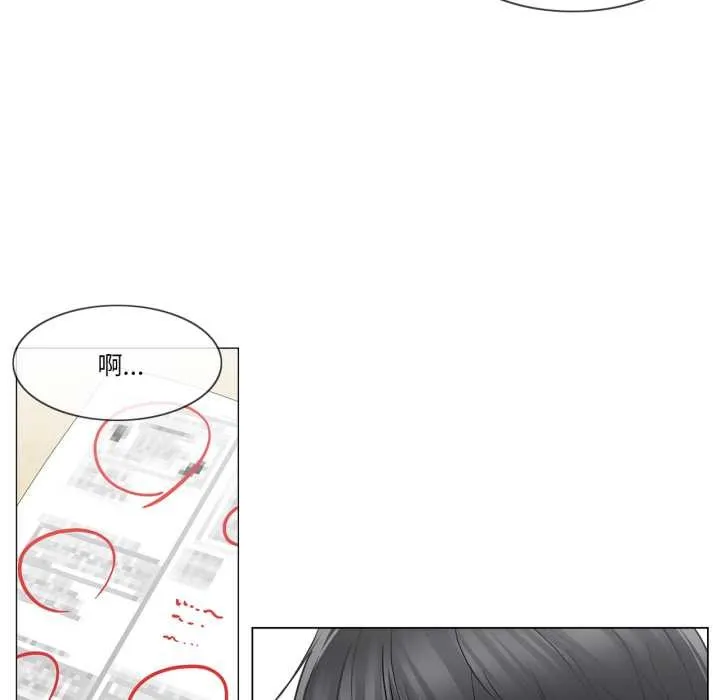 轻触!解除封印 第41話 第6页