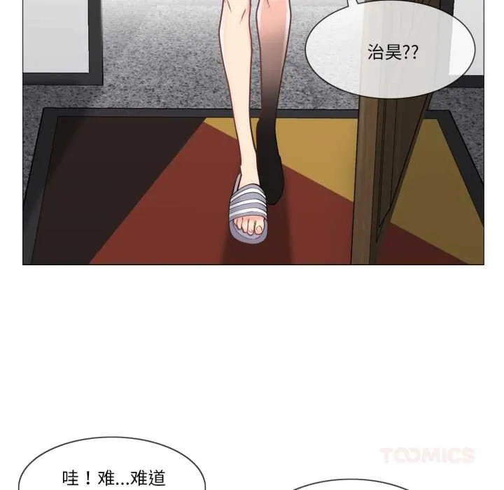 轻触!解除封印 第41話 第44页