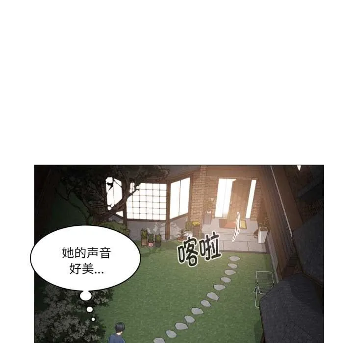 轻触!解除封印 第41話 第39页