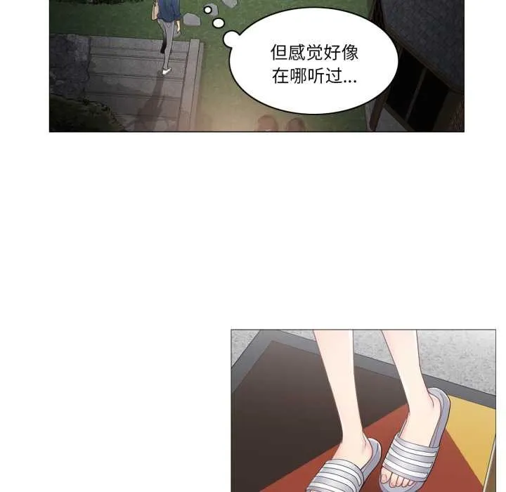 轻触!解除封印 第41話 第40页