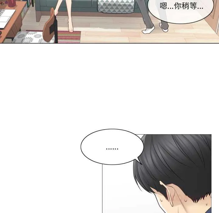 轻触!解除封印 第41話 第62页