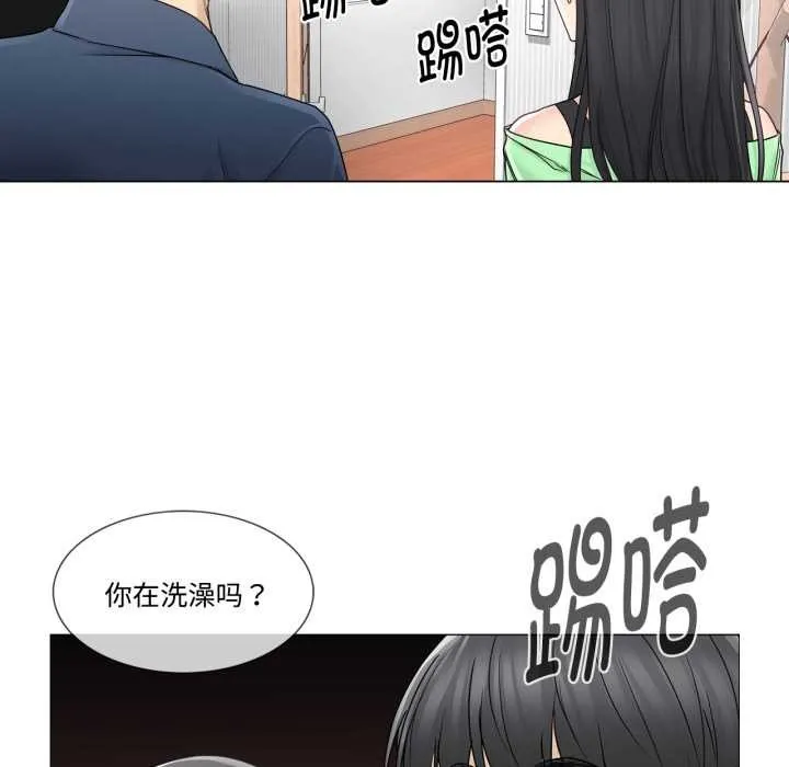 轻触!解除封印 第41話 第97页