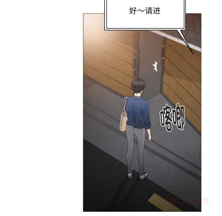 轻触!解除封印 第41話 第38页