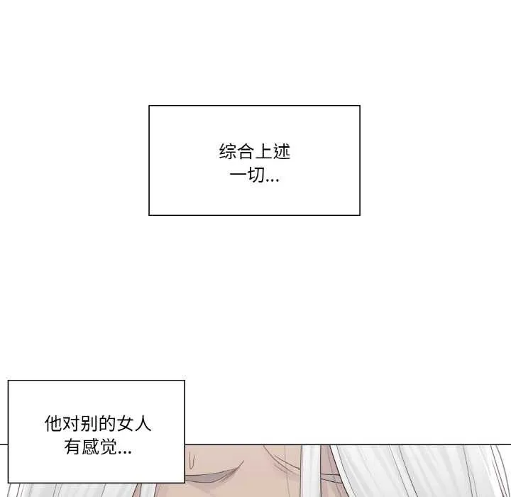 轻触!解除封印 第31話 第17页